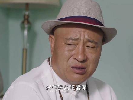 一起追剧 精彩瞬间 乡村爱情15