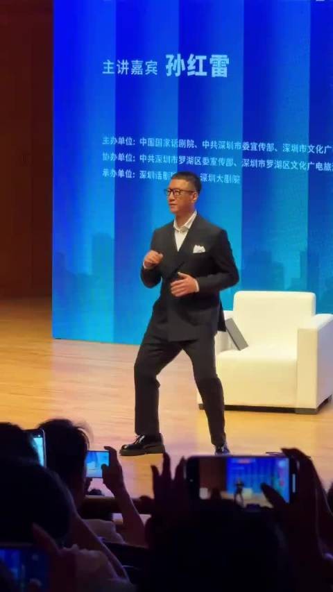 孙红雷早年霹雳舞视频曝光