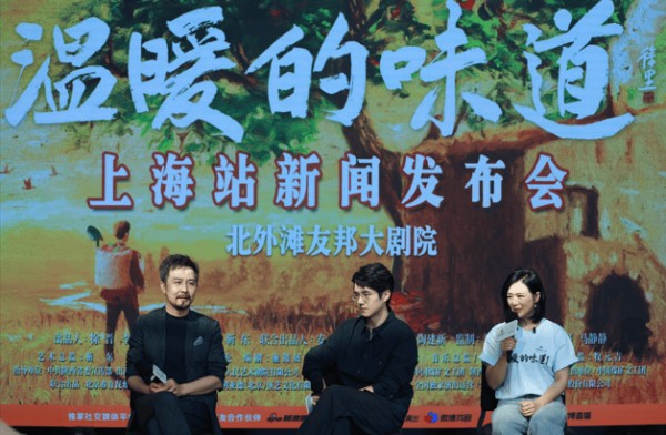 刘昊然接棒靳东演话剧《温暖的味道》 直呼压力大