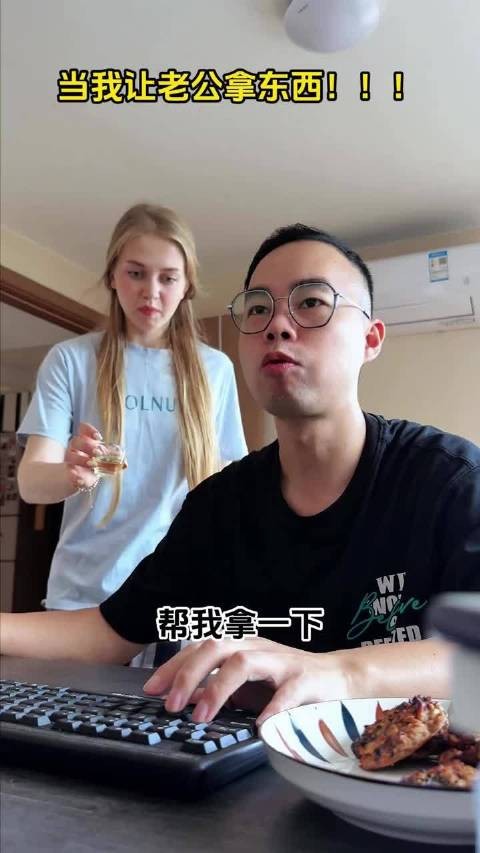当我让老公帮我拿东西，就挺震惊的