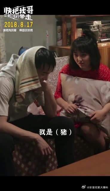 当分秒兄妹遇上反应力游戏,“我不是猪,我不是狗,我是人”?