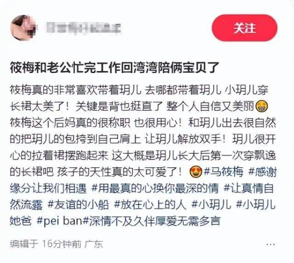 马筱梅回台北带小玥儿逛公园！玥儿罕穿长裙，剪头发了自信又漂亮