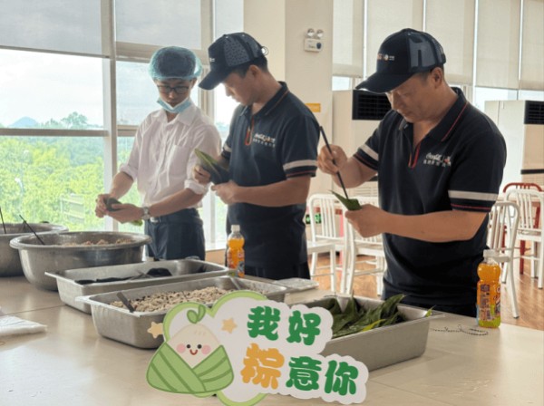 中粮可口可乐华中公司：端午游园会点燃员工夏日激情