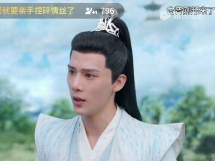阿晋与阿音是三观非常契合的两人
