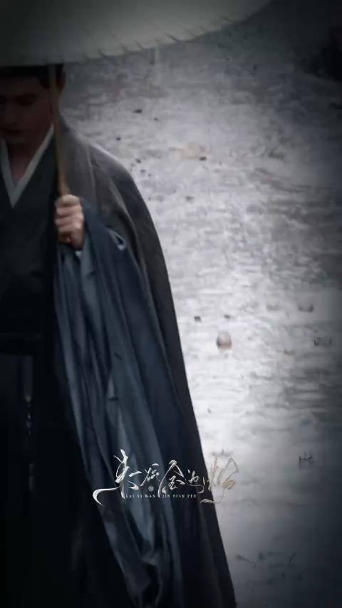 徐正溪新剧《百花杀》路透曝光，萧长卿造型引期待