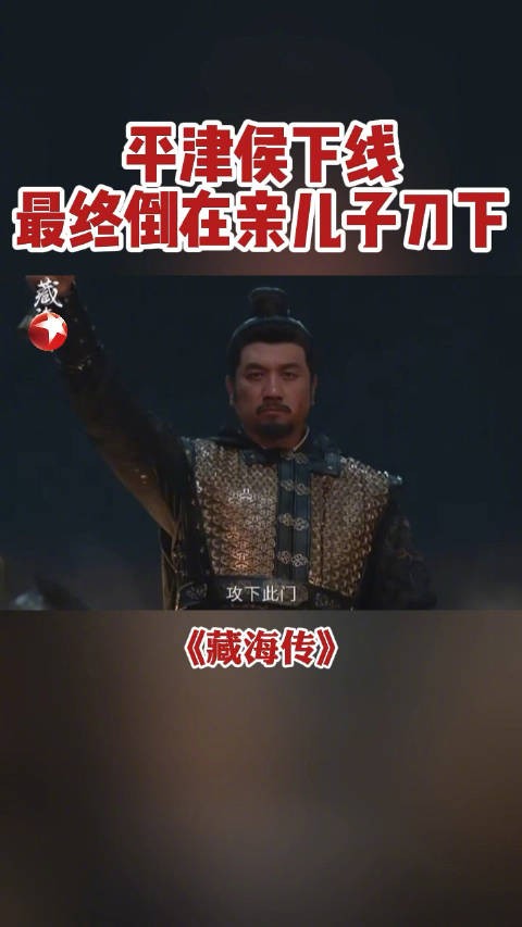 父亲的刀刃,永远不会刺向你