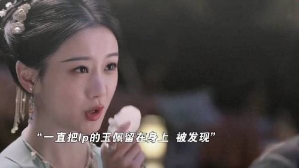 家人们!我发誓江绪@宋威龙99 明檀@包上恩 这对CP是我2025年最嗑的古偶情侣!