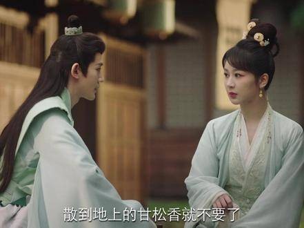 涂山璟对小夭示好，小夭委婉拒绝 江苏卫视长相思第二季