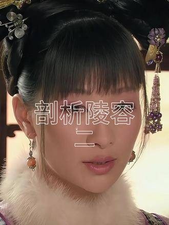 安陵容相较于普通人而言确实更为伶俐，然而她的对照组却是甄嬛