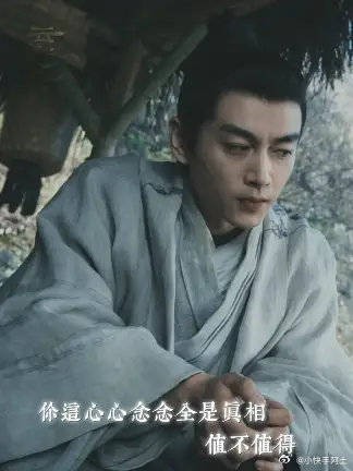 这世间若无公义,岂不更加荒唐