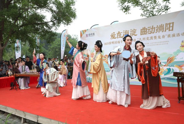 圆明园里过端午