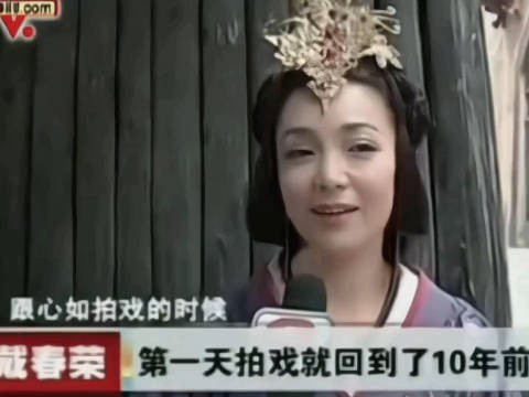 林心如：10年后怎么还在跪你？