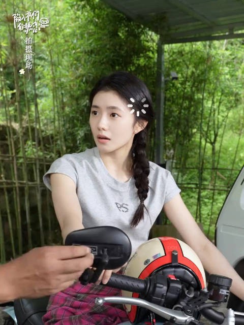 刘浩存你个把妹王 “拔了就看到了路旷了,也看不到路周了~~”