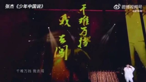 邓为王一博等群星献唱暖心歌曲为高考生加油