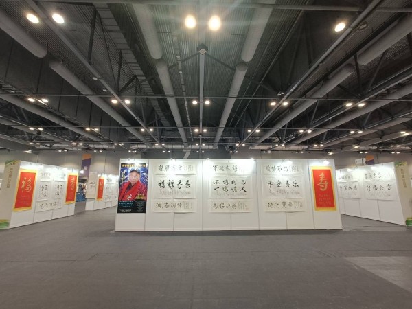 百岁革命前辈袁存建书法展亮相第三届香港国际文化博览会
