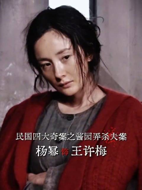 这次在《酱园弄》中颠覆形象!