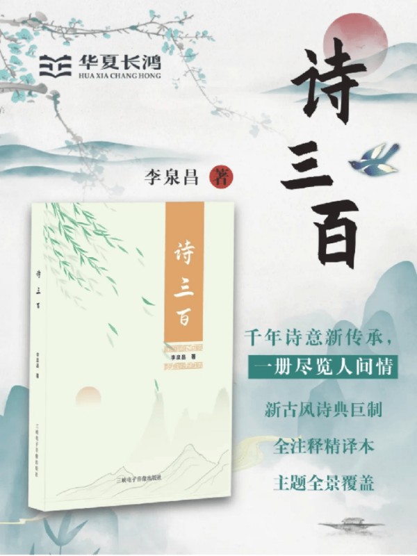 被300首诗暴击灵魂！原来我们活成了最焦虑的古人