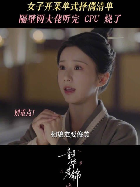 愿望,要说给能实现的人听!