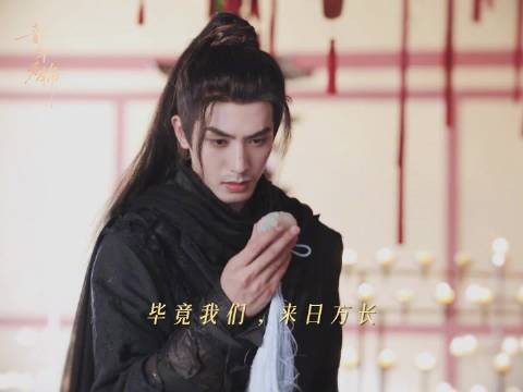 明檀江绪寺庙初遇公主抱,江绪捡到明乌怀玉~@宋威龙99