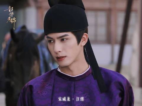 上京男团,对我的眼睛很好