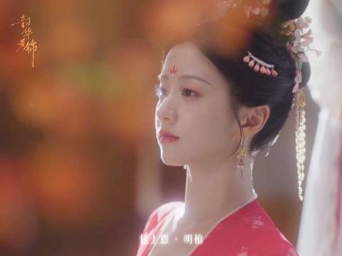 “女子,亦可如乔木般独立于世”