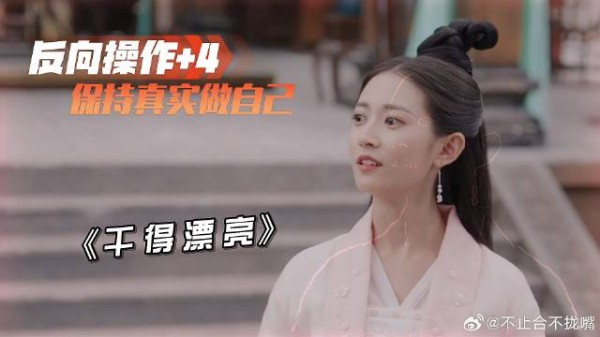 情感大师步音楼,这波反向教学简直笑掉大牙