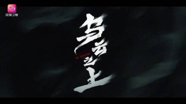 天黑请闭眼,一场乌云下的狼人杀即将开启