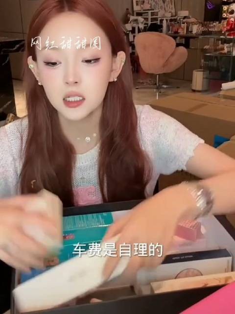周周小可爱生日会承担粉丝食宿费用