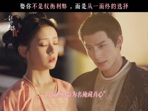 江绪明檀达成契约婚姻,你是我权衡利弊时的一生所求~@宋威龙99