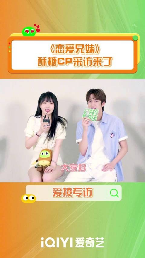 酥糖CP@汤汤__Tom @苏苏__suzy 高甜来袭!