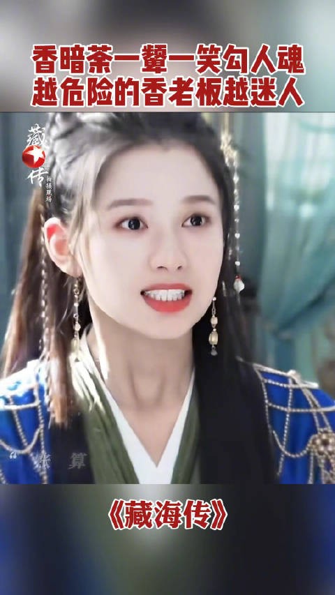 香暗荼@张婧仪 一颦一笑很迷人,被荼荼美晕的请呼吸!