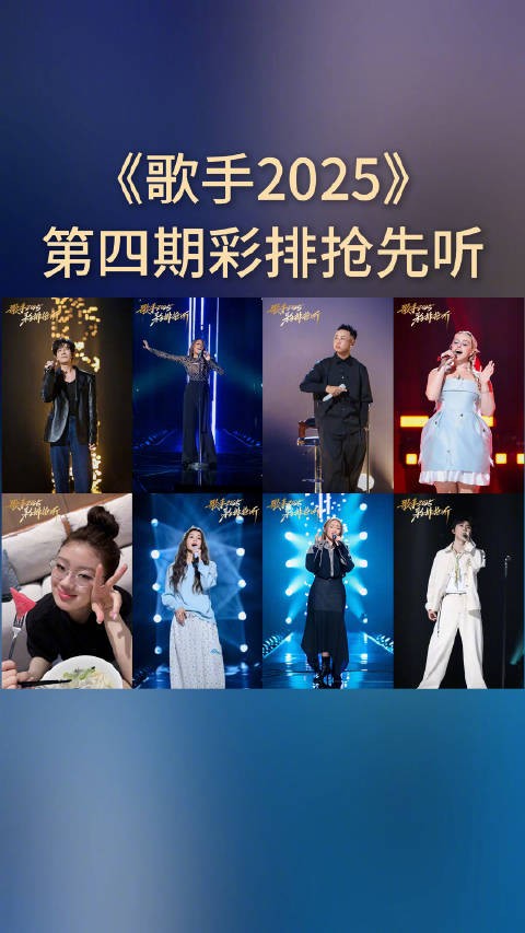 米奇·盖顿@MickeyGuyton_米奇 @GAI周延 格瑞丝·金斯勒@GraceKinstler @单依纯