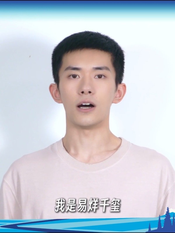 易烊千玺：请和我一起，关注韩红基金会“百人援疆”公益行动！ 星姐微博
