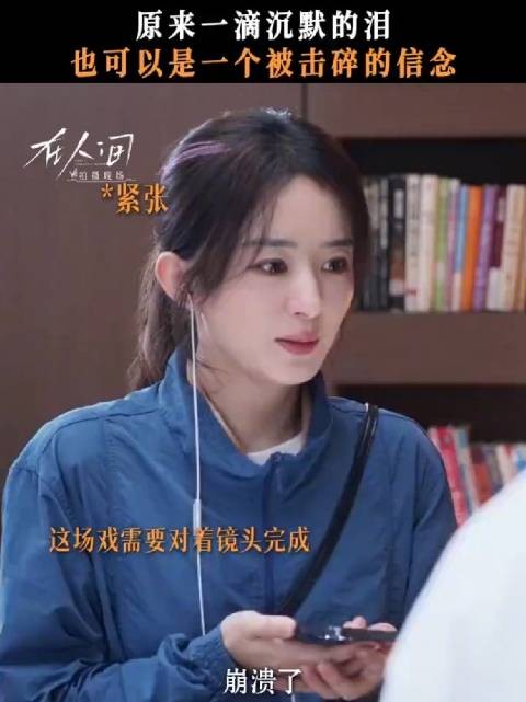 赵丽颖尹昉主演《在人间》豆瓣开分6.7