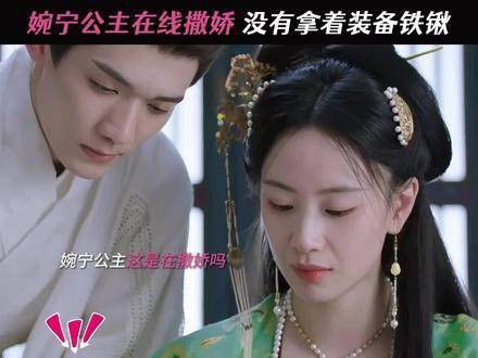 我们如今都已是长公主了,可爱一些又有何不可呢?