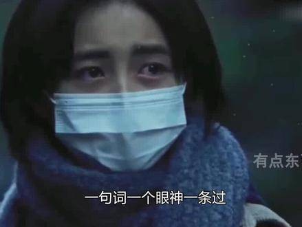 张子枫凭借一个镜头就成功说服了观众，她的炸裂演技令不少85后女演员汗颜