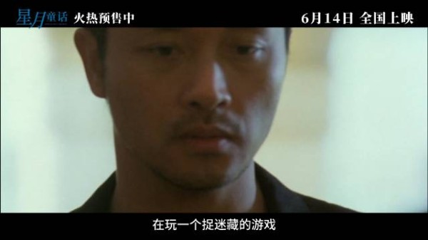 将于6月14日上映