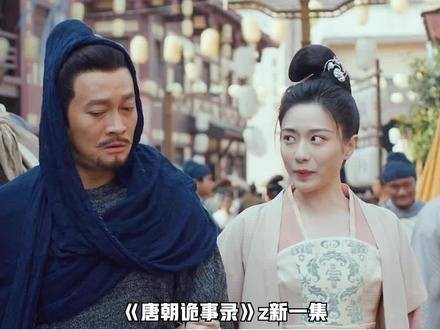 苏无名抠门吃夜宵被坑,与卢凌风夜市偶遇