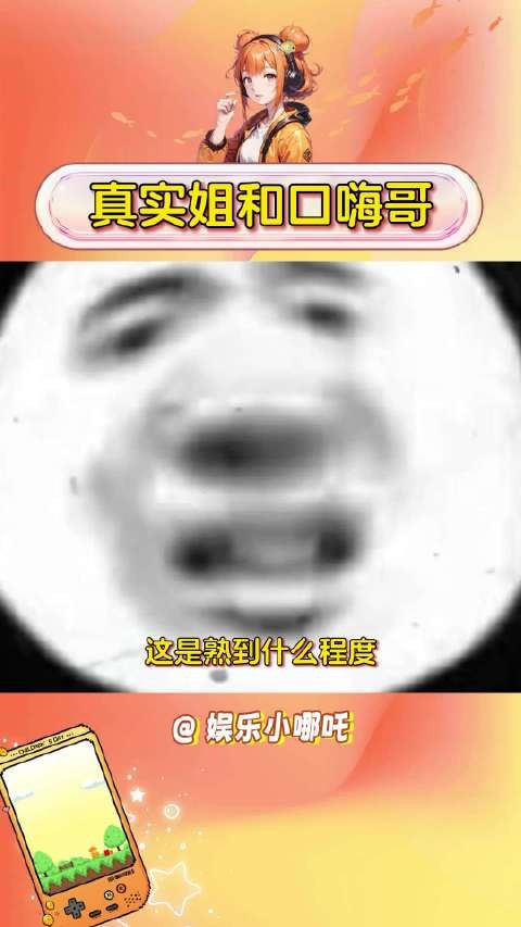 这点事能被吃一辈子