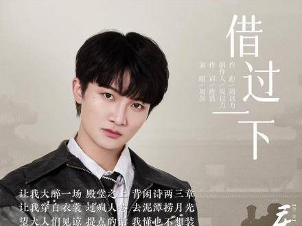 “话谢过，路借过，你是你，我是我”
