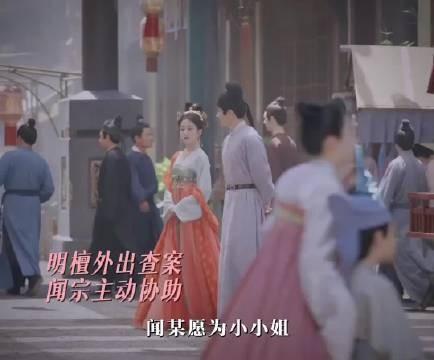追雨:我看王妃最大的危险就是被王爷跟踪