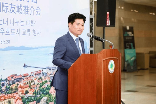 【Hi,Shandong】跨越山海促交流 “青岛—大邱国际友城推介会”在韩国举办