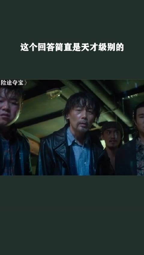 这个回答简直是天才级别的