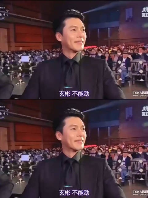 玄彬名场面! 玄彬孙艺珍