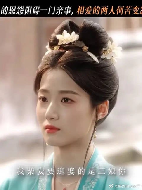 卢昱晓王星越新剧五福临门演绎相爱相杀