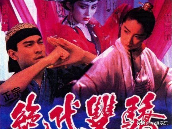 最少人知的6部武侠电影，你看过几部？
