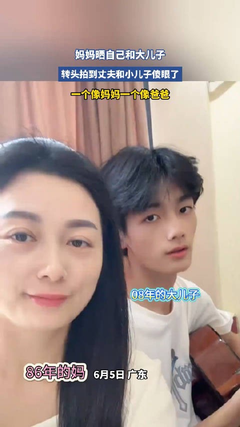 妈妈晒自己和大儿子,转头拍到丈夫和小儿子傻眼了
