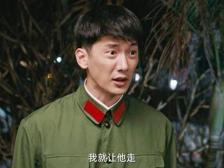 叶国华“冒领”功劳内心备受煎熬,最终忍不住向贺红玲坦白实情