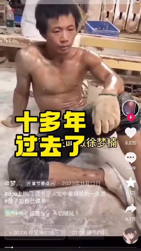 很多时候，我们得为年轻时候的冲动买单，年轻热血，但是缺乏现实和周全