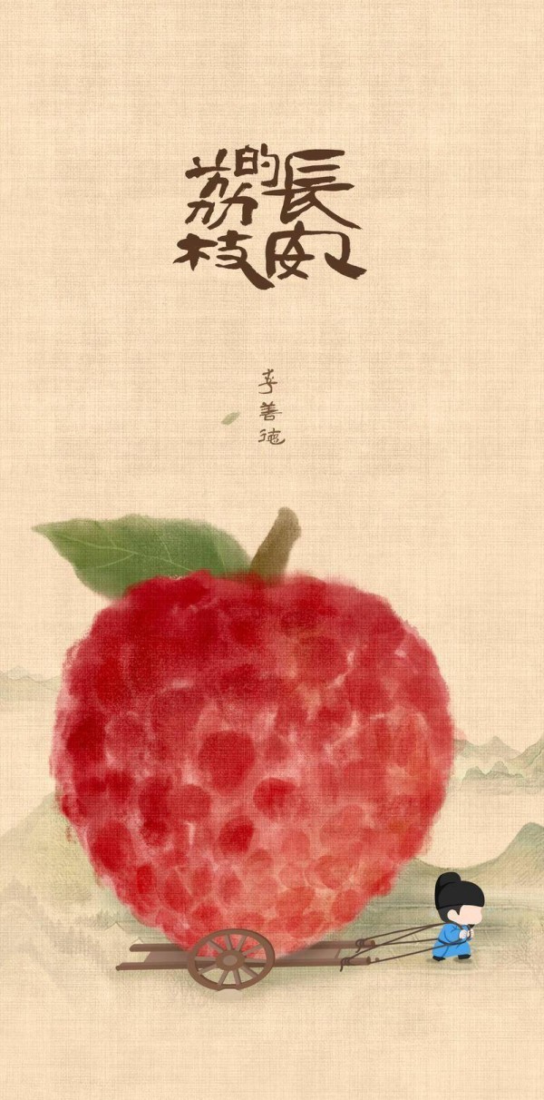 《长安的荔枝》爆火背后：马伯庸与曹盾文学影视的黄金配方？
